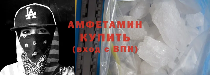 как найти наркотики  Бузулук  мориарти как зайти  Amphetamine 97% 