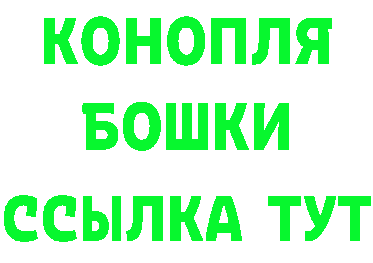 Героин хмурый как зайти площадка мега Бузулук